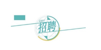 ����l(f��)չ�عɼ��F(tu��n)���޹�˾�P(gu��n)��2023���＾���_��Ƹ�M(j��n)��Y(ji��)��(g��u)����ԇ�ˆT�y(c��)�u(p��ng)���ɿ�(j��)���M(j��n)���w�z�ˆT�Ĺ���